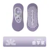 Calcetines de Yoga, Antideslizantes, Profesionales para Pilates de Mujer, Calcetines para Deportes de Interior y Fitness, Antideslizantes, Estilo Delgado de Verano