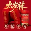 Calcetines Rojos 2026 para el Año del Caballo, Calcetines Rojos para el Año Nuevo, Calcetines de la Suerte para el Año de Nacimiento, Calcetines Gruesos Cálidos de Media Pantorrilla