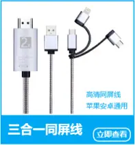 三合一