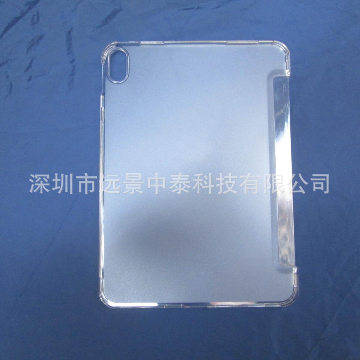 2022款iPad 10代10.9寸包边双边电压硬壳 (13