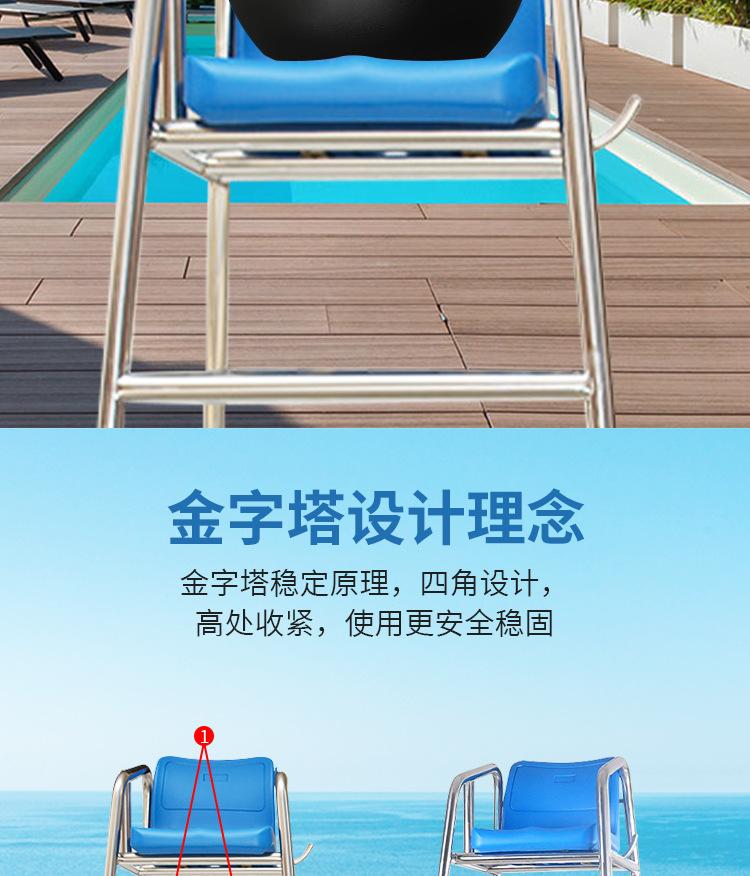 泳池不锈钢救生椅详情_08.jpg