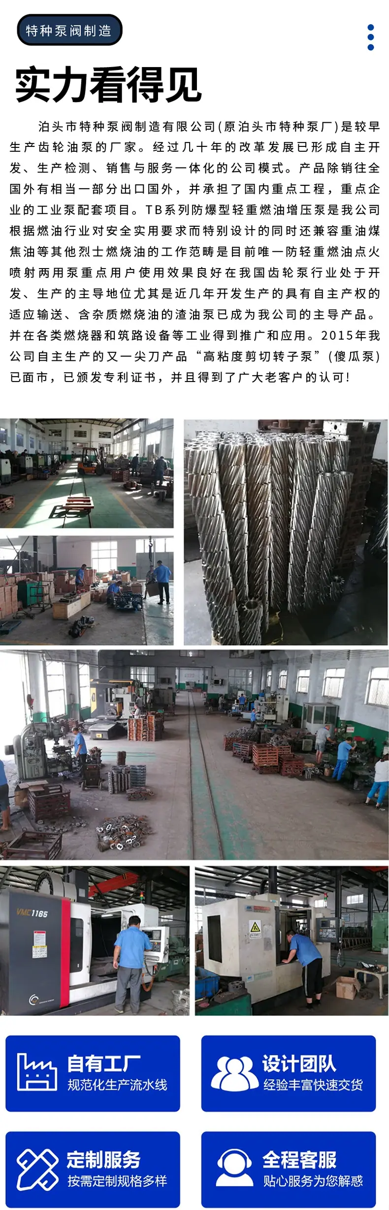 现货BWCB沥青保温齿轮泵,沥青车载卸车泵,大流量油漆涂料碳钢齿轮泵