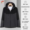 Chaqueta Fina de una Sola Capa para Exterior Personalizada para Hombres y Mujeres, Chaqueta de Otoño e Invierno, Chaqueta de Montañismo con Capucha Cortavientos