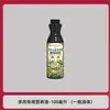 Solución Nutritiva Especial para Suculentas de Fábrica Original No Requiere Dilución Promotor de Brotes Fertilizante de Liberación Controlada Elemento Promotor de Brotes Fertilizante para Flores