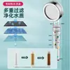 Regadera filtrada presurizada para purificación de agua, uso doméstico, eliminación de cloro, antibacteriana, embellecedora de la piel, adecuada para viajar a Tailandia