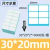 Papel Térmico Plegable a Prueba de Tres Cosas, Papel para Impresión de Guías de Mensajería 50X30 100X100X75, Papel para Impresión de Etiquetas Térmicas