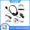 Nuevo auricular con cable auricular para computadora teléfono móvil auricular e-sports headset para chicken fabricante Amazon