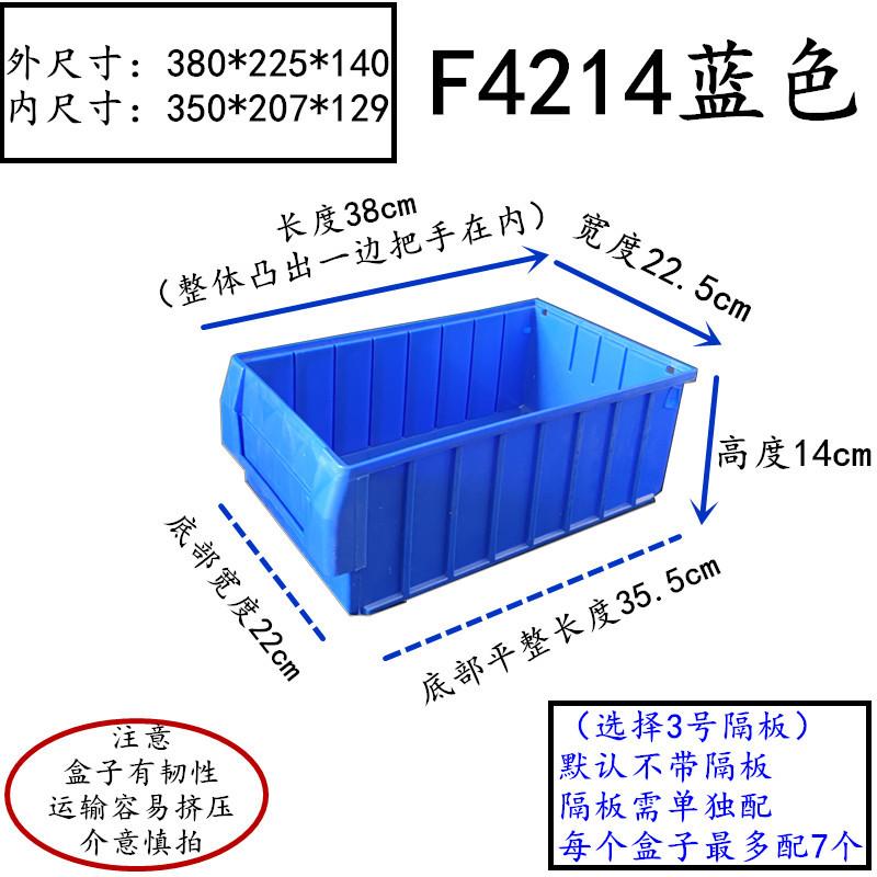 F4214蓝色.jpg