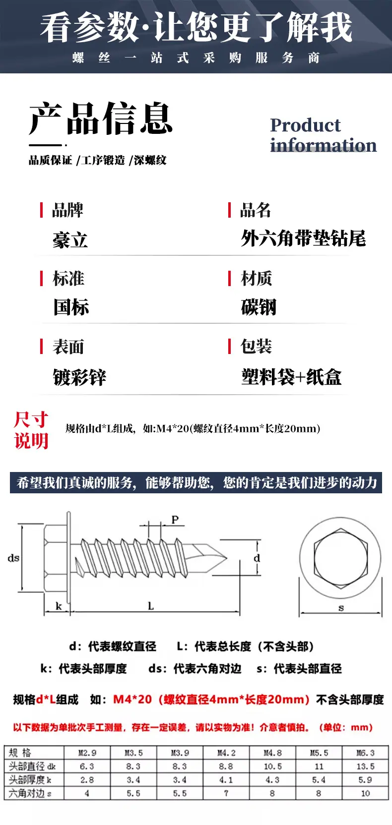 详情页_07