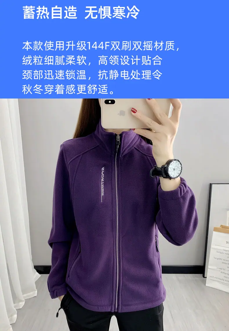 1908A抓绒衣_02-1
