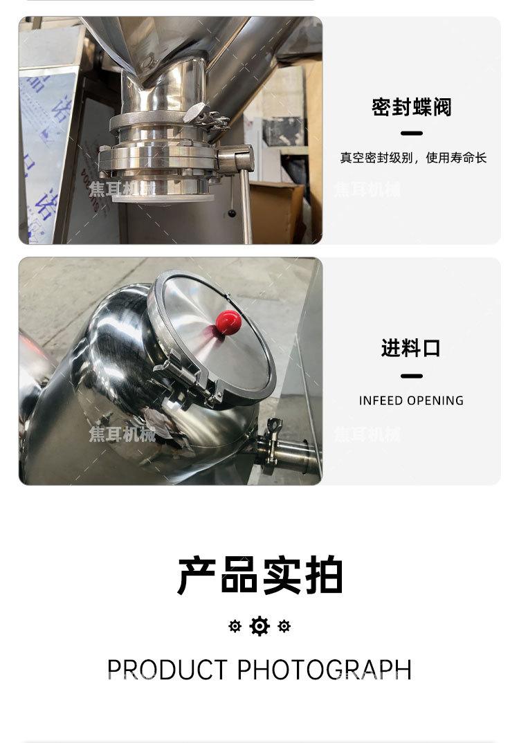 恒一-换桶式V型混合机详情页_11.jpg