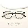 Transfronterizo 22951 Ultraligero Tr90 Estilo Pin Marco Pequeño Estilo Chanel Que Hace que la Cara Parezca Más Pequeña, Versión Coreana Marco Ovalado Que No Pellizca la Cara