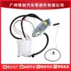 Adequado para o novo conjunto de bomba de combustível da Ford 3C3Z9H307GC 3C3Z9H307GD F81Z9H307AA