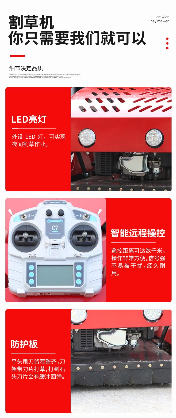 割草机详情页_09.jpg