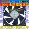Nuevo ventilador inversor XINRUILIAN XINRUILIAN 8025 RDM8025S2 DC24V 0.12A