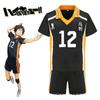 Ropa de Cosplay Junior de Voleibol Wu Ye University Rixiang Xiangyang Yingshan Feixiong Ropa de Equipo Completo En Stock
