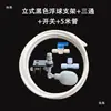 Flotador para Acuario Reponedor Automático de Agua Controlador de Nivel de Agua Válvula de Flotador para Reposición de Agua con Soporte Válvula de Flotador Válvula de Reposición de Agua