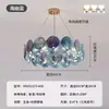 Lustre Francês Retrô de Luxo Leve de Vidro Colorido Feito à Mão em Murano Lâmpada Romântica Vintage de Sala de Estar Designer Luz Principal