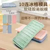 Amazon Charola de Silicona para Hielo en Tiras 10 Piezas Molde para Galletas de Dedo Cubitos de Hielo Charola de Hielo Congelación Rápida DIY