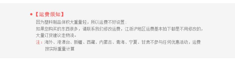 阿里巴巴详情模板_01.jpg