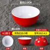 Tigela Especial para Ramen de Carne em Melamina Imitação Porcelana, Tigela Grande para Hot Pot Picante Comercial, Tigela para Sopa de Macarrão de Arroz para Lanchonetes