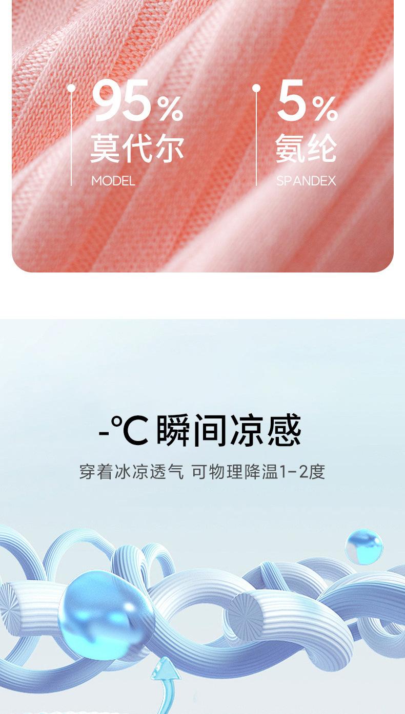 短袖上衣_09