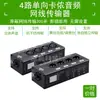 Transceptor Óptico de Áudio XLR de Grau de Transmissão Amplificador de Microfone XLR Transmissor de Sinal de Áudio Balanceado para Fibra Óptica Transceptor
