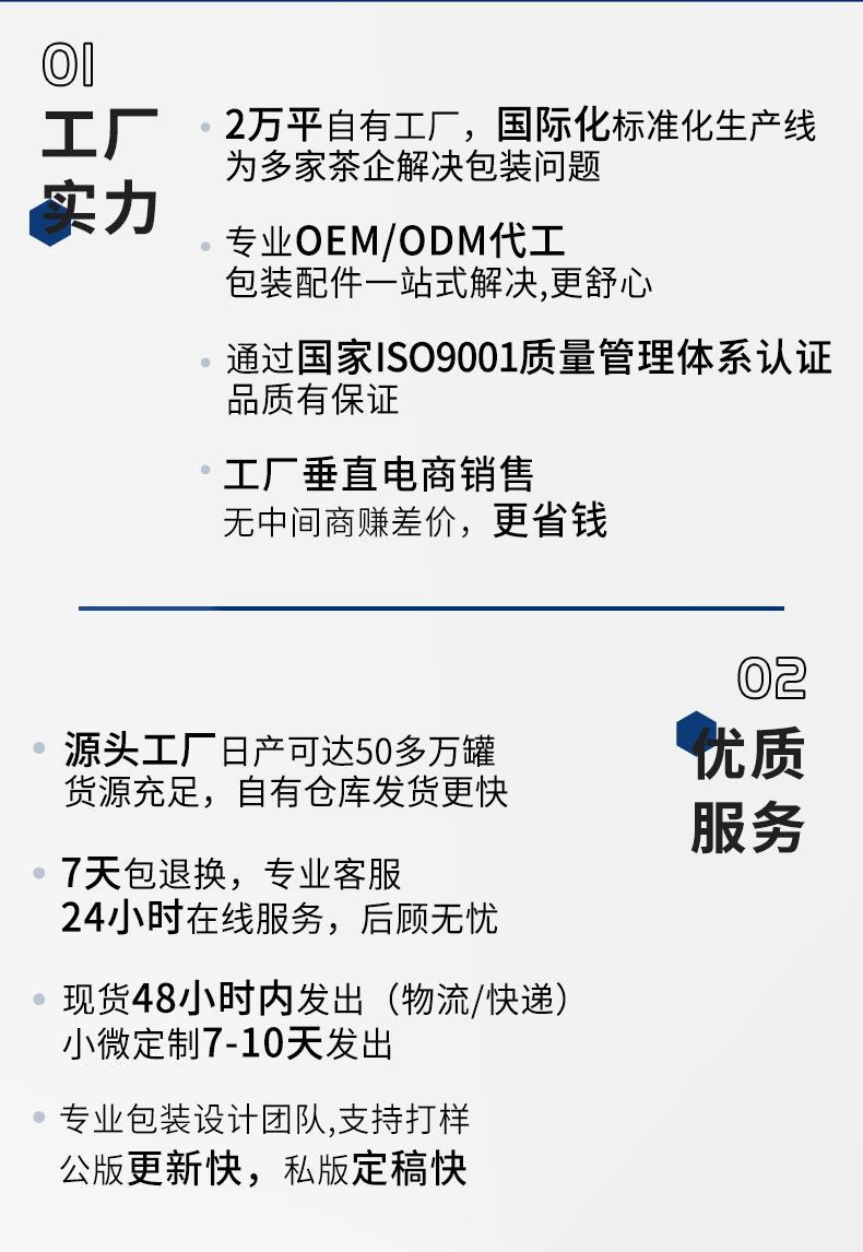 详情页优化_02.jpg
