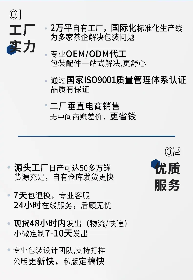 详情页优化_02.jpg