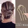 Nuevo Pasador de Pelo en Forma de U de Perlas de Alta Gama Estilo Chino para Mujer, Pasador de Disco Antiguo para la Parte Posterior de la Cabeza, Accesorio para el Cabello de Moda Hanfu