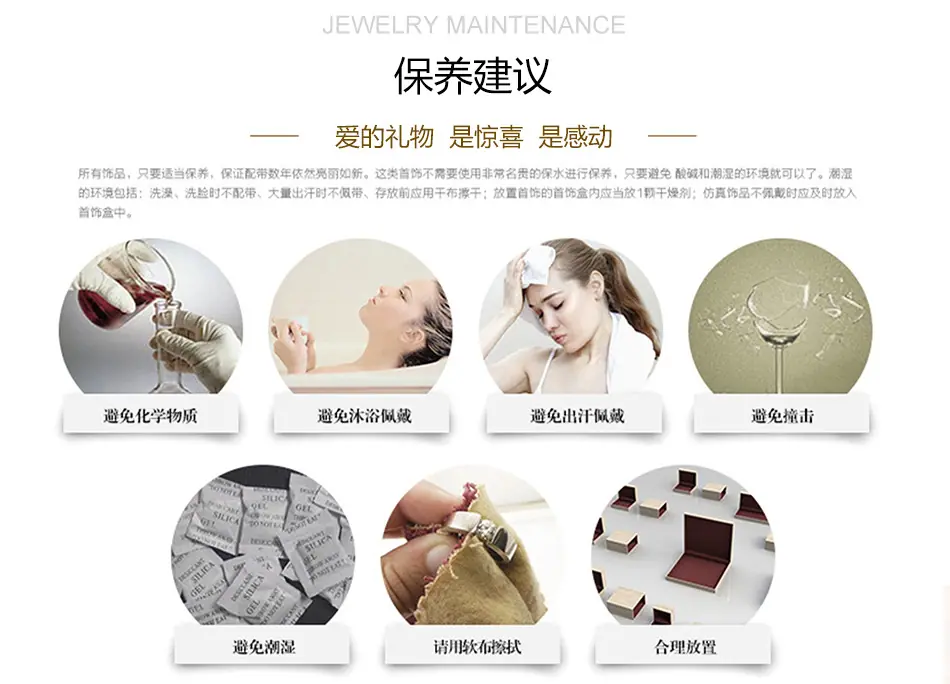 5项1链