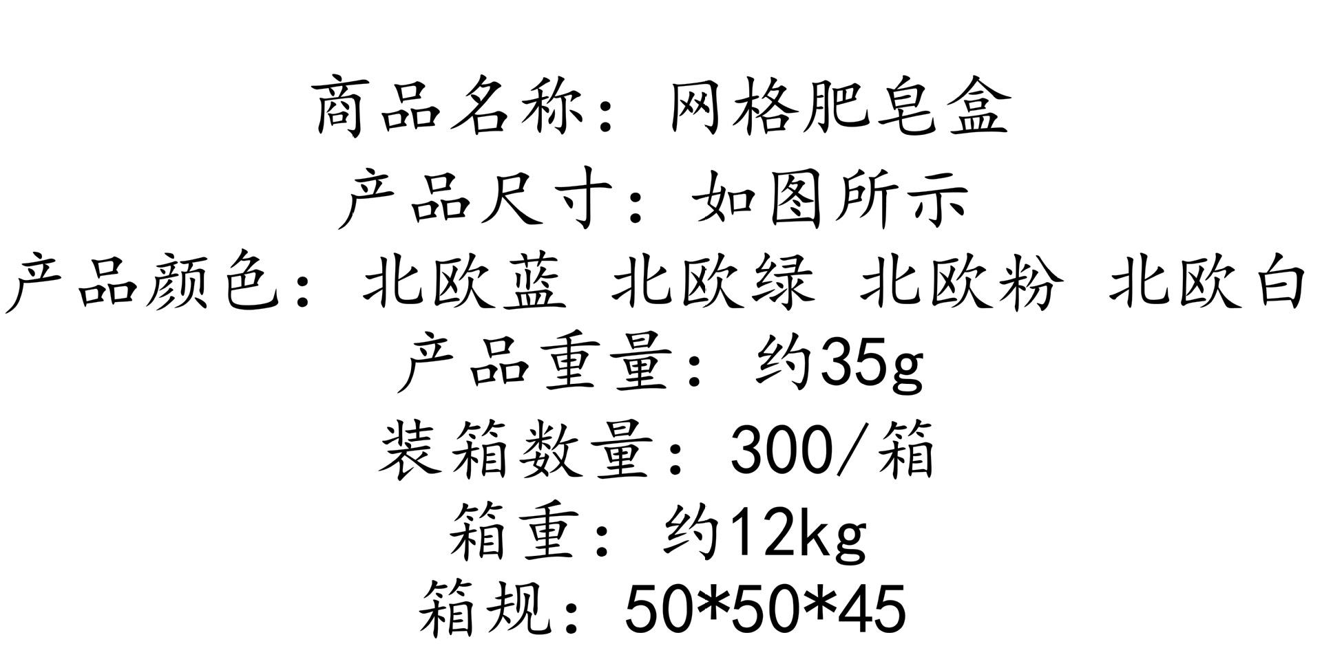 产品规格