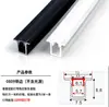 Luces Lineales LED, Canales de Luz de Montaje Superficial y Empotrados, Luces Lineales Empotradas, Luces Lineales para Techo de Doble Parpado, Perfiles de Aleación de Aluminio