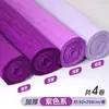 Papel Crepom Colorido Espesso Flor Feita à Mão Flor de Papel DIY Material Flor de Lótus Cravo Papel Crepom Verde Jardim de Infância