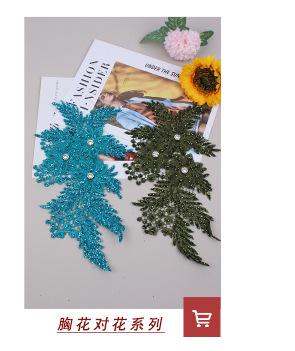 胸花对花系列_03_03.jpg