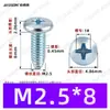 Tornillo Autorroscante Redondo Blanco y Azul de Zinc con Cabeza Redonda y Diente Triangular, Tornillo de Cabeza Cruzada Triangular