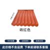 Telhas Integradas de Resina Estilo Antigo, Telhas Decorativas de Cabeça de Porta e Beirais Estilo Chinês, Venda Direta de Fábrica, Telhas de Plástico para Parede de Telhado, Retrô