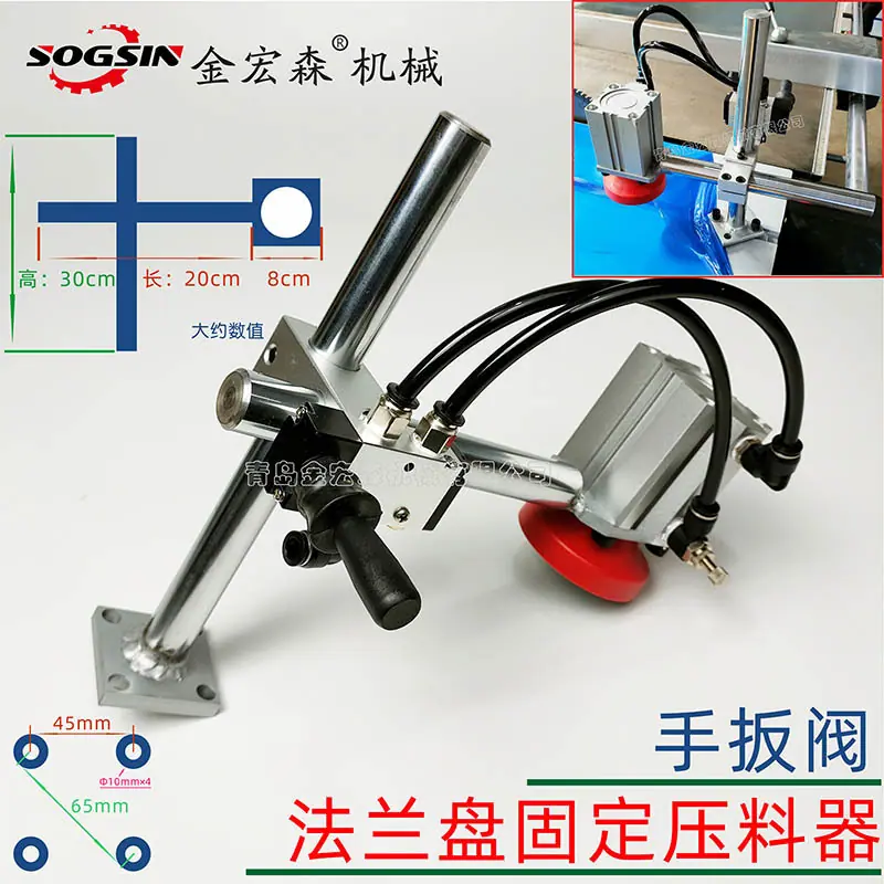 X11-手扳阀法兰盘固定压料器.jpg