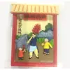 Fabricante Souvenirs de Turismo de Pekín Hot Pot Creativo Cultural Pato Asado Tanghulu Imanes para Refrigerador de Comida Soporte Magnético
