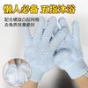 Guantes Exfoliantes para Baño, Guantes de Baño Espumosos Exfoliantes de Doble Cara para Mujeres, Herramienta Exfoliante Potente, Guantes Exfoliantes al por Mayor