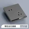 Painel de Tomada com Interruptor Embutido Tipo 86 Cinco Furos com Interruptor de Parede Tomada de 5 Furos Painel de Tomada USB Poroso Cinza