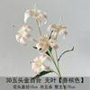 Novo Lírio Dourado de 5 Cabeças Lírio 3D Guia de Caminho de Casamento Flor Artificial Adereços de Fotografia Novo Galanthus Lírio Transfronteiriço