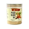 Nosso pó de canela e cúrcuma Yipintang é um produto popular sem adição de aromatizantes artificiais, disponível para atacado e envio direto do fabricante original.