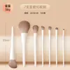Set de Brochas para Sombras de Ojos Yuncai 8 Piezas 10 Piezas Brocha Biselada para Delineador Brocha para Sombras de Nariz Maquillaje de Ojos Párpado Inferior Rubor Brocha de Detalle para Principiantes