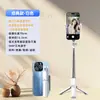 Mini Palo Selfie Trípode de Piso Portátil de Viaje Artefacto Selfie Rotación de 360 Grados Telescópico Soporte para Teléfono Móvil Luz