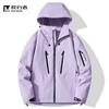 Chaqueta Exterior Estilo Nuevo 2025 para Hombres y Mujeres, Primavera y Otoño, Ropa Casual de Montañismo Impermeable, Cortavientos y Transpirable Tres en Uno para Parejas
