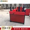 Máquina Automática para Eliminar Óxido de Barras de Acero Metálico, Máquina Única para Eliminar Óxido y Pulir Acero Redondo, Máquina para Eliminar Óxido de Acero Roscado y Acero Redondo