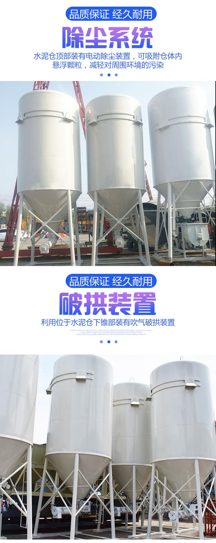 干粉砂浆罐_06.jpg
