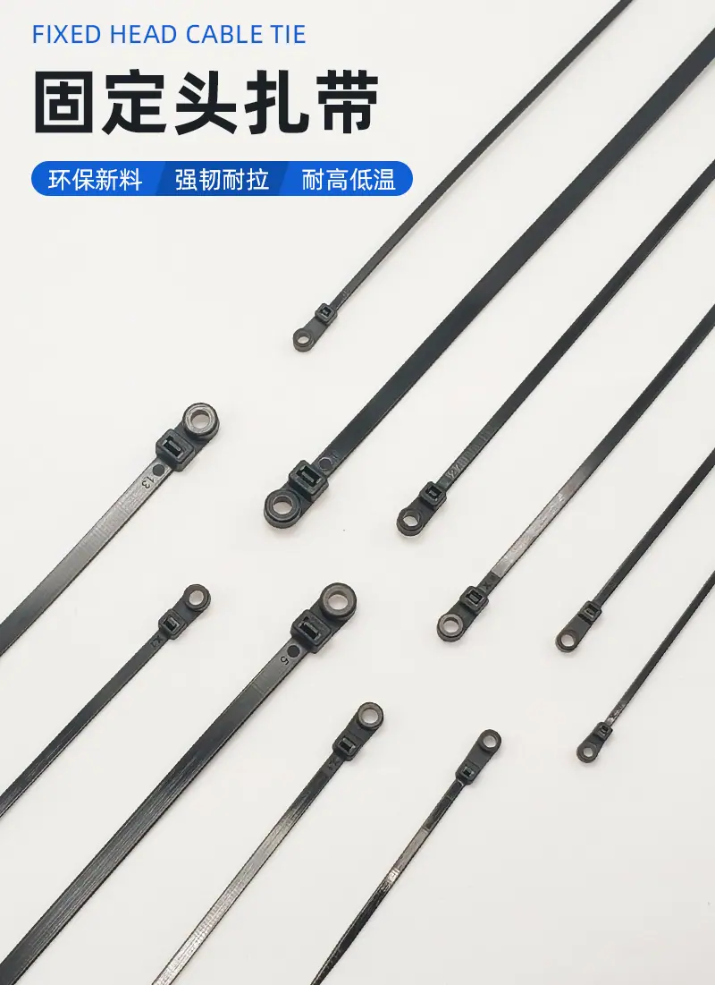 固定头扎带详情_08.jpg
