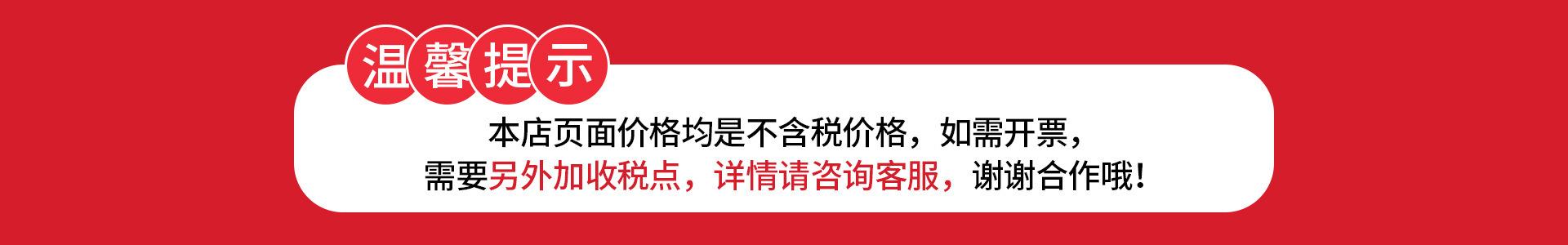 含税